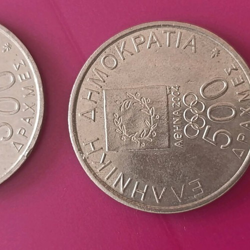 Coins used, pack of 3, commemorative 500 drachma Athens 2004