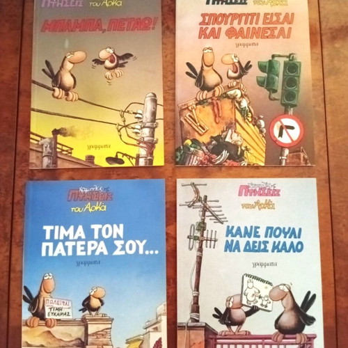 Arkas Collection 30 Books like new, 4 Complete Series