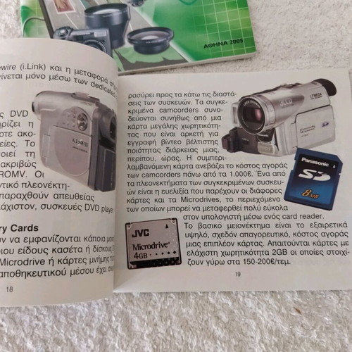 Mini book set of 3 for video camera and digital photography like new