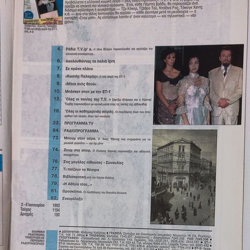 Radiotileorasi issue 1194 2-8 January 1993 used