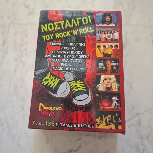 Nostalgi Tou Rock 'N' Roll 7 CD box set used, 135 hits