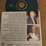Kostas Simitis DVD documentary new, dubbed