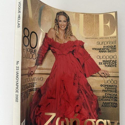 Vogue Hellas magazine January 2002 No. 23 with Anna Vissi, like new