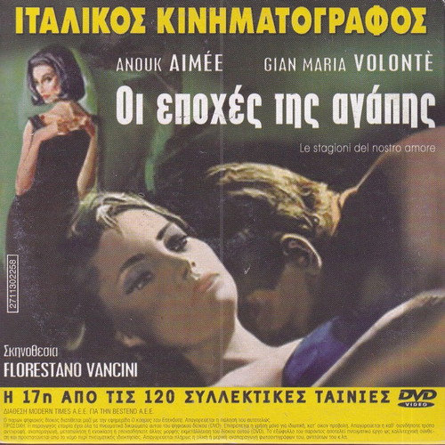 DVD 2 movies in 1 DVD, Rizoto - The Seasons of Love, Comedy / Drama, Matsouka, Maria Salerno