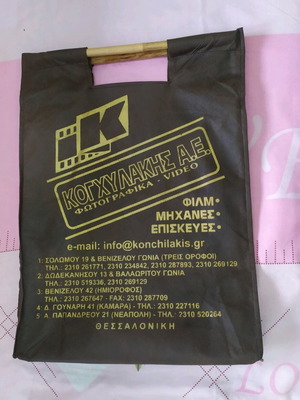 Τσάντα γυναικεία σαν καινούργιο, καφέ, 45x33 εκ.