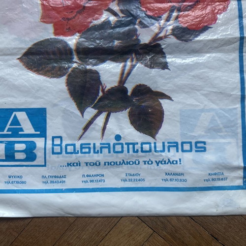 AB Vasilopoulos Collectible Bag used