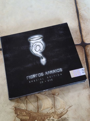 Γιώργος Αλκαίος Special Edition CD και DVD σαν καινούργιο