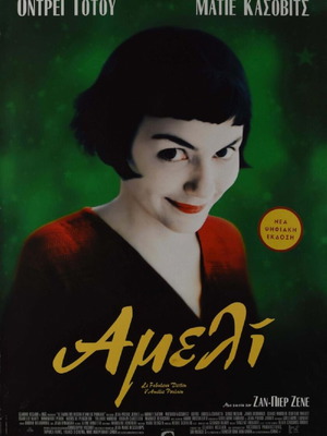 Amelie Audrey Tautou Authentic Movie Poster 2001 used