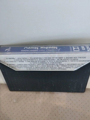 Γιάννης Καψάλης Ηπειρωτικό Οδοιπορικό κασέτα σαν καινούργιο, παραδοσιακό