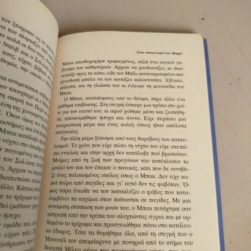 The Call of the Wild book by Jack London