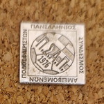 Pin like new