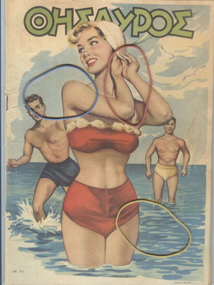 Thesauros Magazine Issue 711 July 13, 1952 used