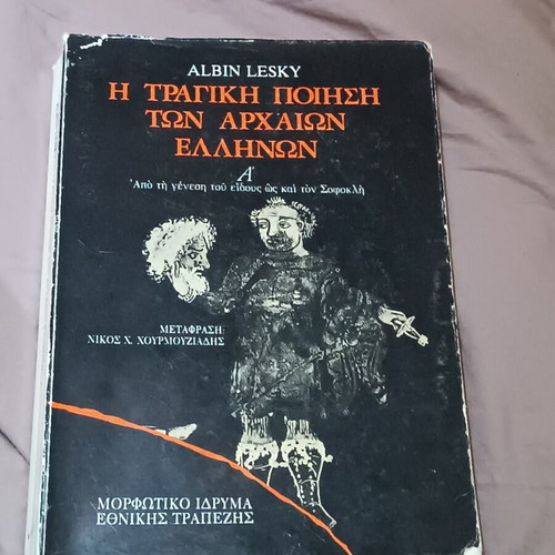 The Tragic Poetry of Ancient Greeks by Albin Lesky used
