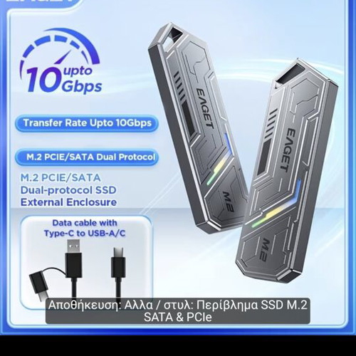 EAGET nvme M2 metal case new
