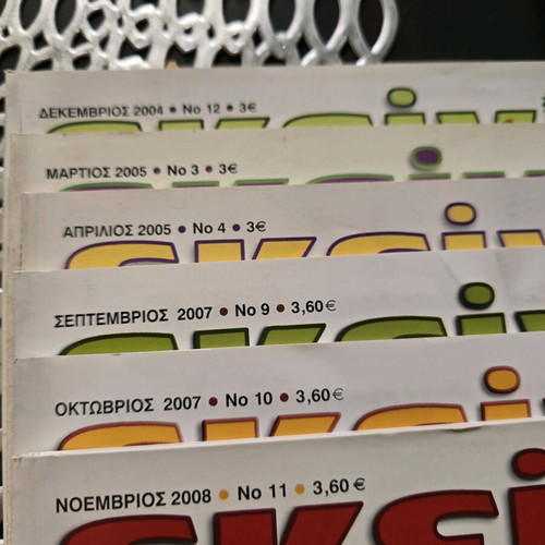 Ekeini magazines like new, pack of 6 issues