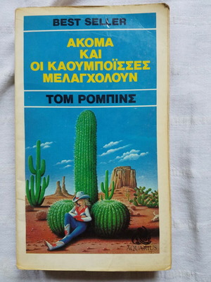 Tom Robbins Still Life with Cactus Used Greek Edition