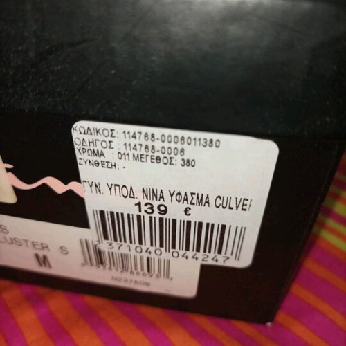 Women's satin fabric pumps like new, size 38, yellow