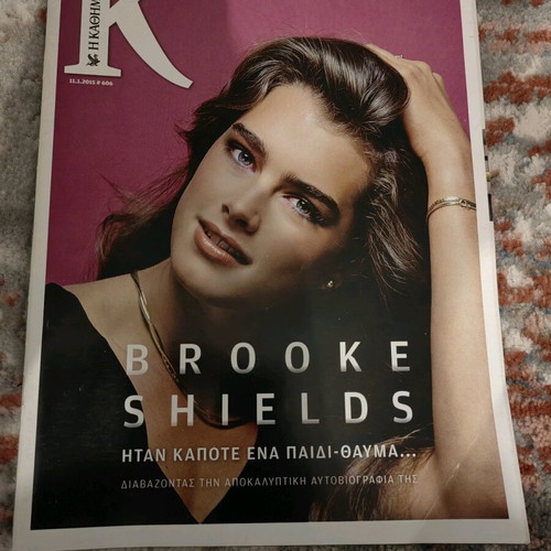 K Kathimerini Issue 606 used