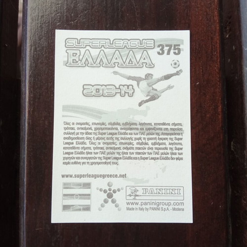 Panini Superleague 2013-2014 αυτοκόλλητο Νο375 μεταχειρισμένο, Θωμάς Ναζλίδης - Πλατανιάς