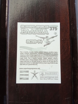Panini Superleague 2013-2014 αυτοκόλλητο Νο375 μεταχειρισμένο, Θωμάς Ναζλίδης - Πλατανιάς