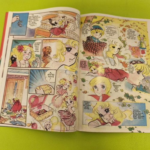 Candy Candy 67 comic book used, Greek