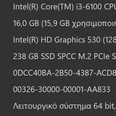Desktop PC used with i3-6100, 16GB DDR4 RAM, 256GB M.2 SSD, CoolerMaster Elite case