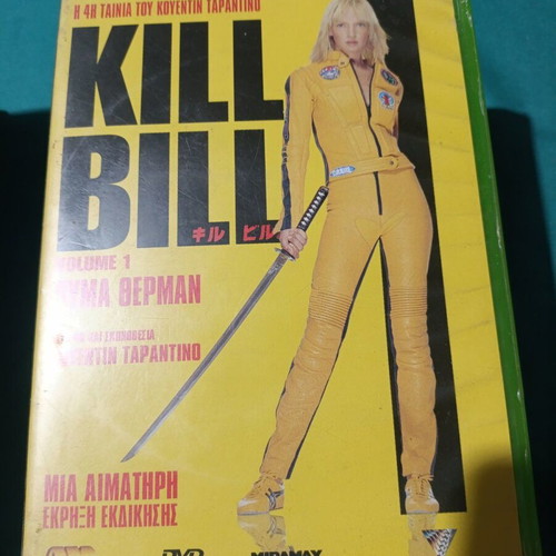 Kill Bill DVD like new