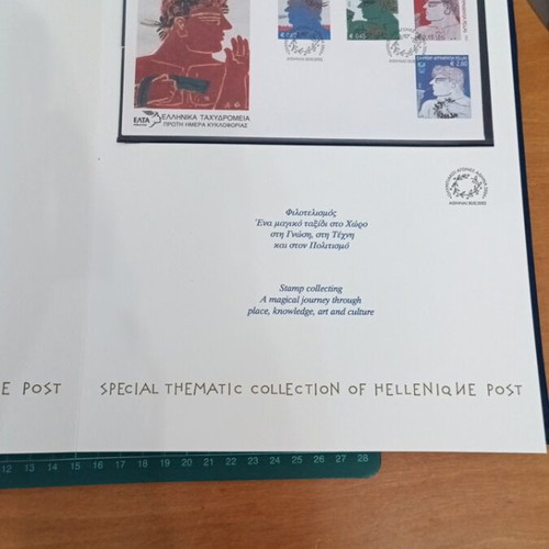 Greece ELTA Collectible Album Olympic Games Athens 2004 The Winners new