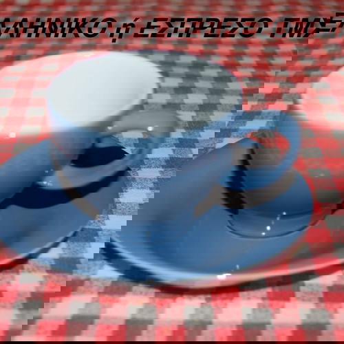 12 Φλιτζάνια για Espresso ή Ελληνικό .