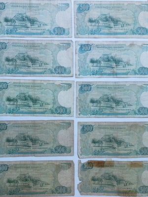 500 Drachma banknotes used, set of 10, 1983
