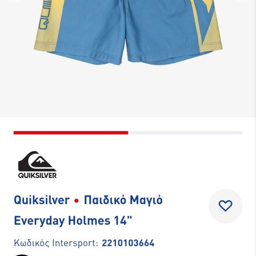 Quiksilver Boys' Swim Shorts XL 16 Years Blue New
