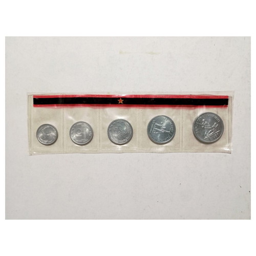 Official Mint Set 5 Albanian Coins 1969 25th Anniversary
