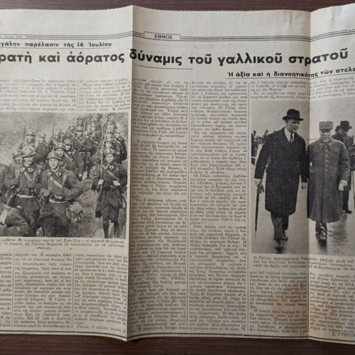 Collectible newspaper scraps like new, part C