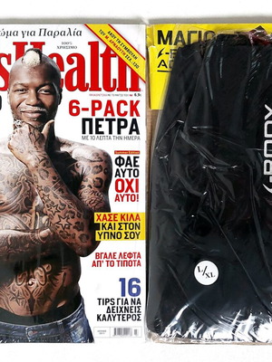 Men's Health July 2011 issue sealed with Body Action swimwear gift