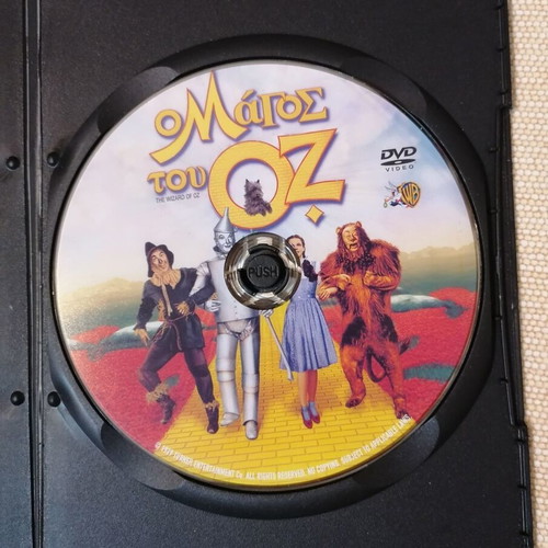 The Wizard of Oz DVD like new with Greek subtitles