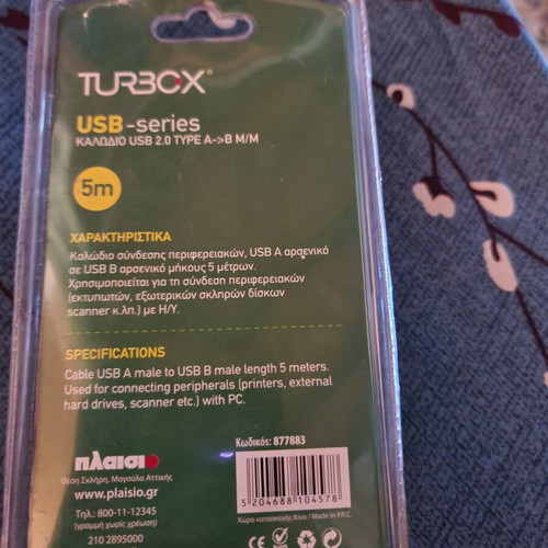 USB 2.0 Type A to Type B Cable new, 5 meters, Turbo-X