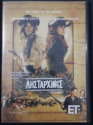 Bandidas DVD used, comedy action crime with subtitles