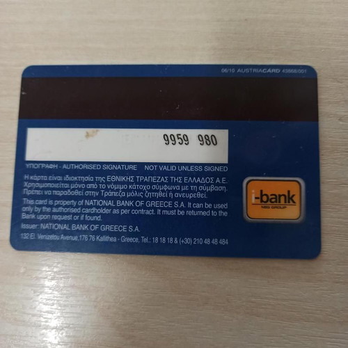 Ethno Cash Plus Maestro Card used, National Bank