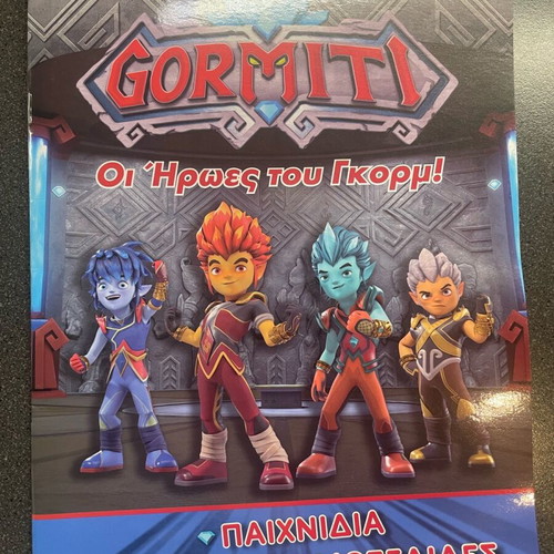 Gormiti The Heroes of Gorm Coloring Book new