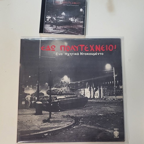 Edo Polytechneio CD and vinyl used, package