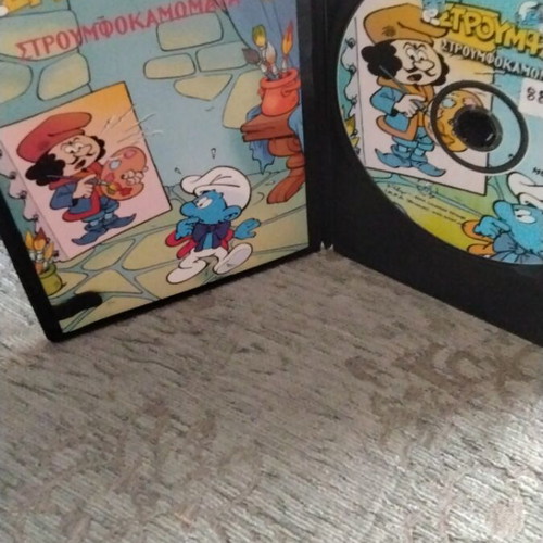 Smurfs 7 DVD used, dubbed