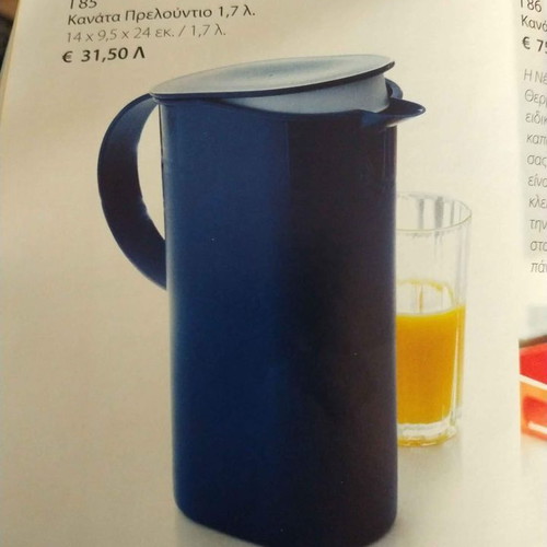 Tupperware jug 1.7 liters new