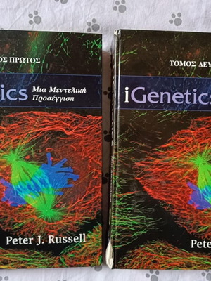 iGenetics A Mendelian Approach Volumes 1 and 2 used