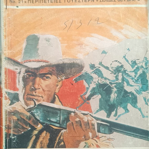 Pistoleros Comic No 21 used, old condition