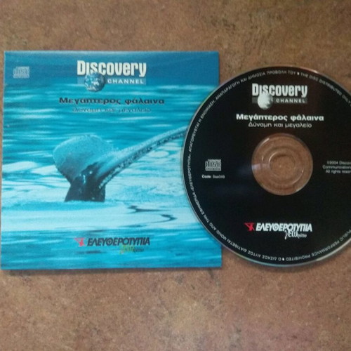 Discovery Channel Megaptera Whale DVD new with subtitles