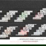  ΓΡΑΜΜΑΤΟΣΗΜΑ ΟΛΛΑΝΔΙΑΣ (1946) - USED SET