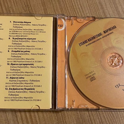 Kazantzidis Marinella CD authentic, new