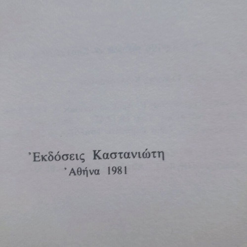 Love Sex Death used book about Woody Allen
