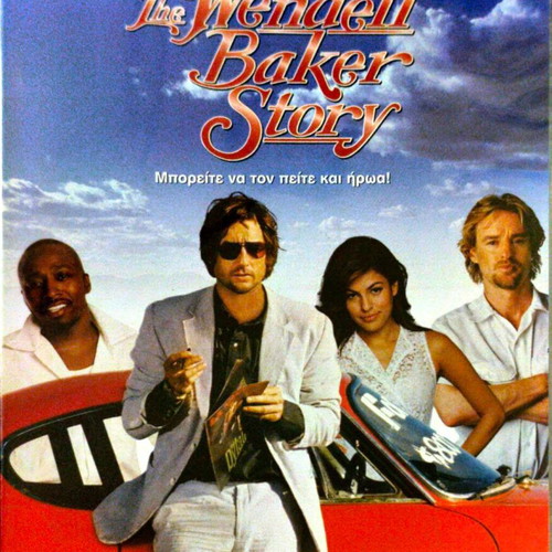 The Wendell Baker Story DVD καινούργιο, κωμωδία με Luke Wilson και Eddie Griffin