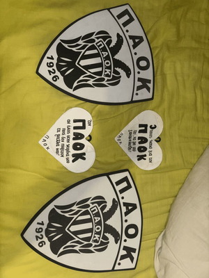 PAOK memorabilia used, assorted souvenirs
